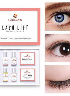 好货Lakerain New Lash Lift Kit Eyelash Lifting Lash Lifting
