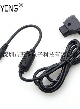 WOYONG 广播级摄像机V型安东B型口转DC 监视器Dtap电源连接供电线