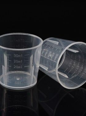 10pcs 30ml Clear Plastic Measuring Cup Measure Beaker
