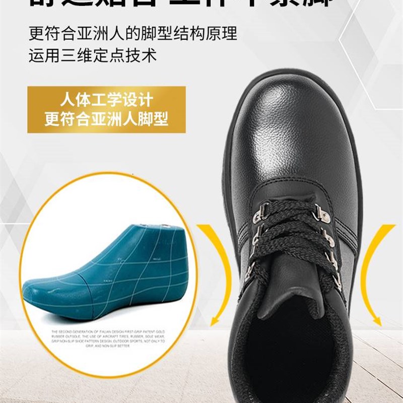 厂家劳保鞋男女款防砸防刺穿防静电轻便防滑防臭钢头老保钢板焊工