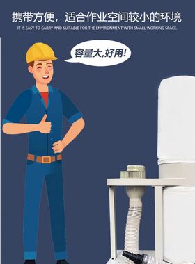 极速。木工机械吸尘器工业小型强力吸尘除尘机装修家用大功率布袋