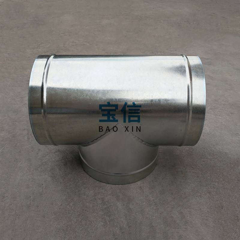 白铁皮T三通排烟管排气换气扇浴霸排气管排风管三通接头80-300mm