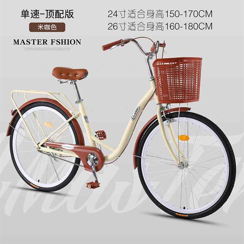 自行车女式成人24寸26寸轻便变速复古通勤淑女普通中小学生男单车