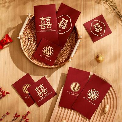 创意红包结婚专用万元2023新款喜字利是封袋小号婚礼改口堵门通用