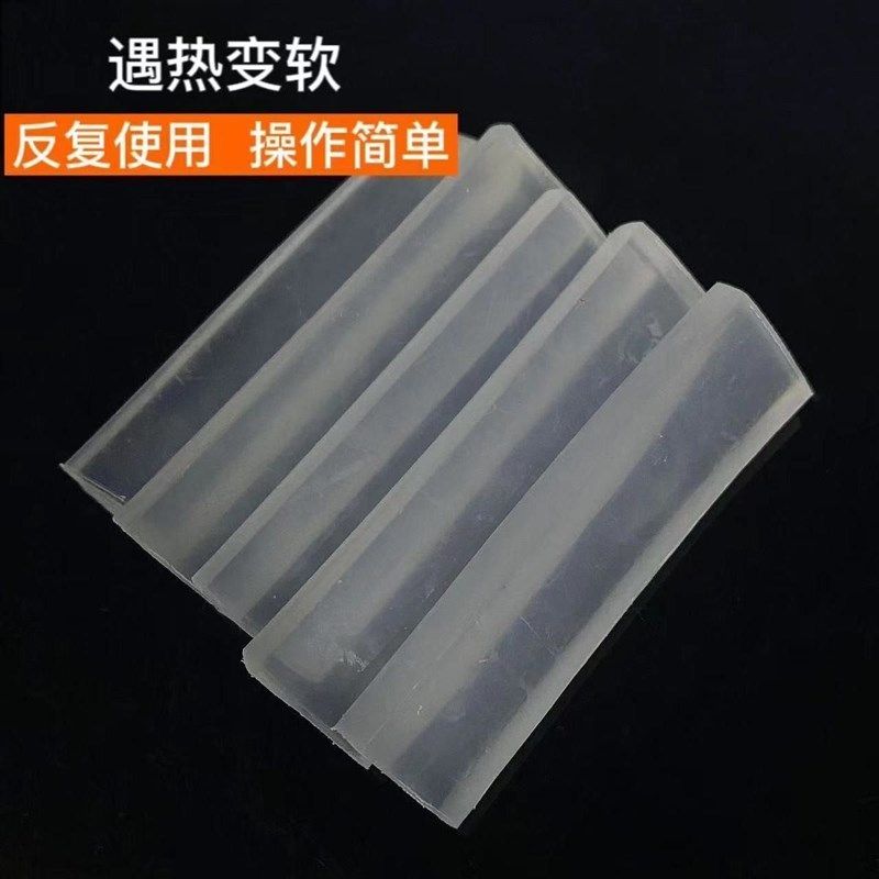 自由树脂粘土手工diy材料包长条透明翻模可塑型水晶土