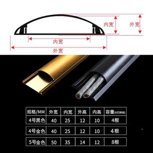 吉久旺光纤铝槽线管底线孤形接地线槽卡扣地板耐压地面压条明线电