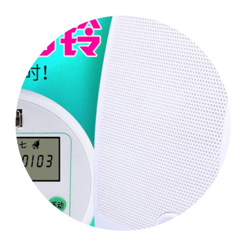 好货智能音乐电铃220定时自动打铃器e工厂下班学校课下课铃声喇叭