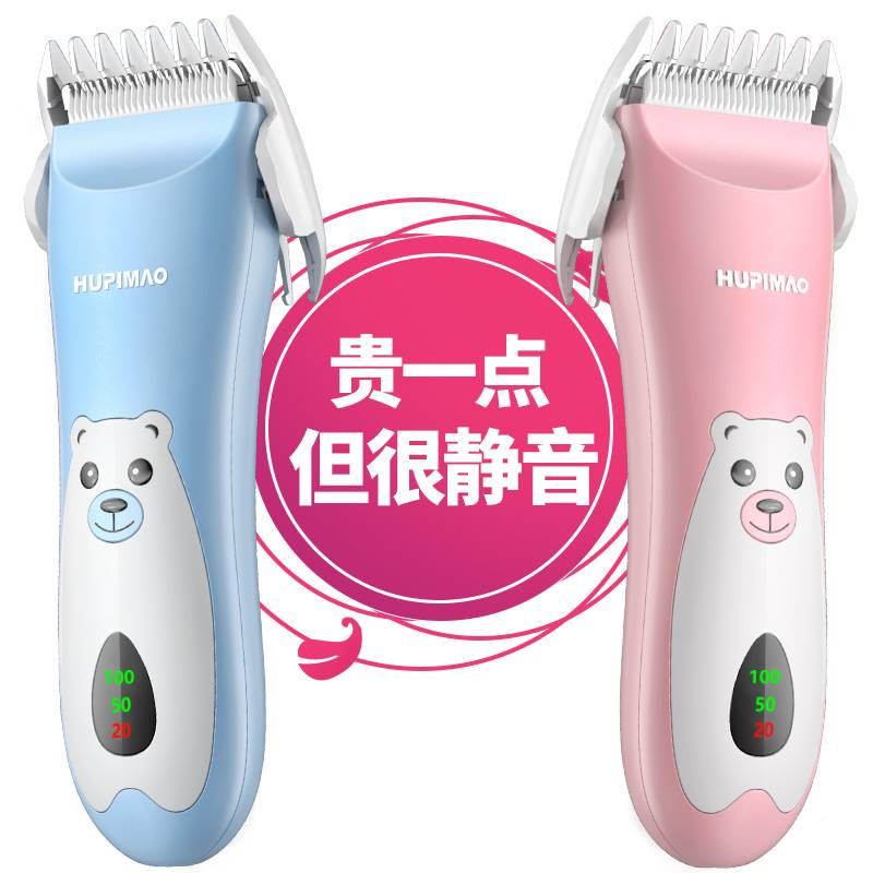 新婴儿理髲器电超静音宝剃发发新生61518幼神儿童推子专用宝剃发