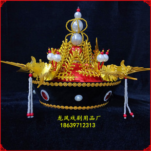戏剧戏曲服装皇后帽 凤冠 皇帝皇后帽珍珠华丽皇后帽子清朝太后帽