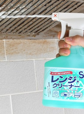 Subekyu pumping hood wcleaning agent kitchen strong defect