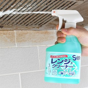 wcleaning hood agent kitchen defect Subekyu strong pumping