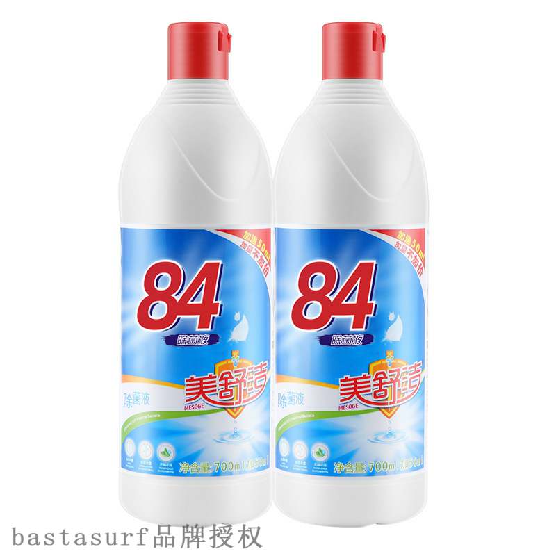 [fold up] meishujie 84 disinfectant clothes yellowing bleac