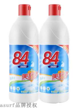 [fold up] meishujie 84 disinfectant clothes yellowing bleac