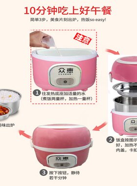 众惠陶瓷煲双胆双层多功能小电子锅电饭盒养生防干烧煲汤煲正@品