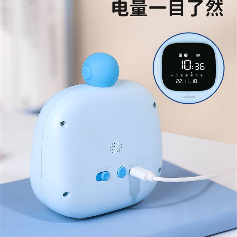 天文闹钟可视化时间管理器儿童智能家用定时倒计提醒计时学习神器