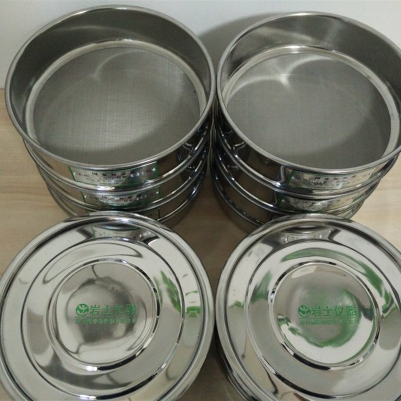 新规范GBT50123-2019土壤分析筛 土壤筛 颗分 标准筛试验筛不锈钢