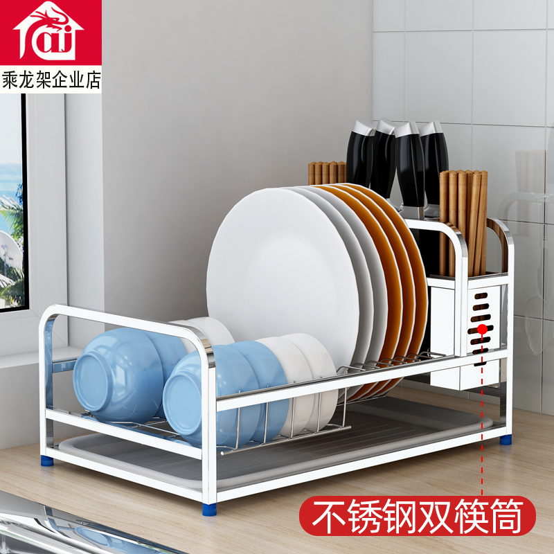 304不锈钢台面碗碟架沥水架厨房多功能刀具收纳架刀架置物架家用
