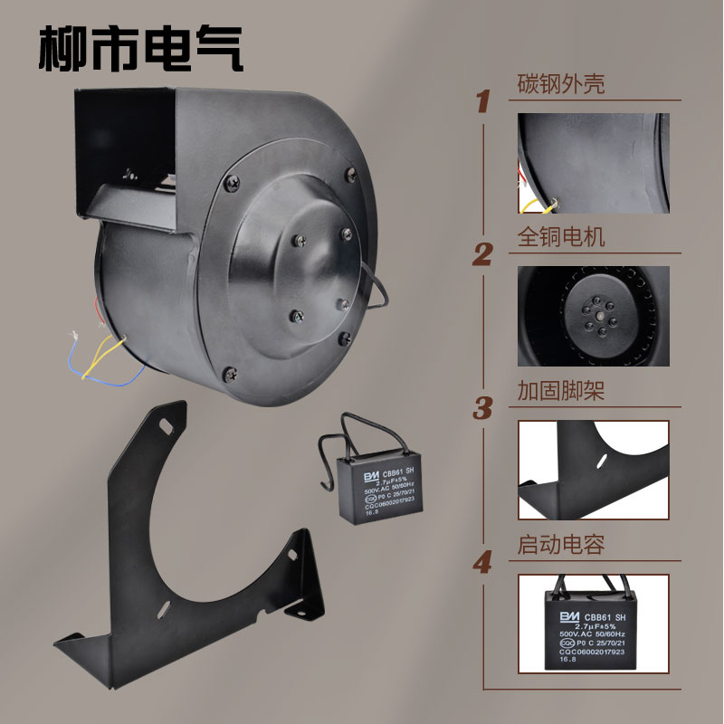 。10FLJ1多翼式小工频离心鼓风机强力全铜芯静型音工业气模散热风