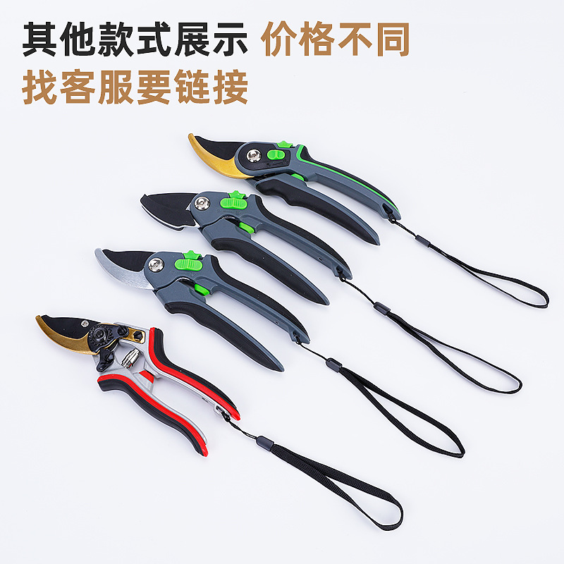 高档园林剪刀锋利快速修建树枝刀具SK5园林修枝盆景剪花枝丫工具