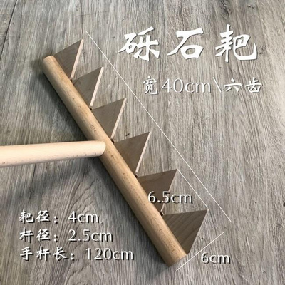 枯山水沙石砾石耙 三角齿碎石耙 造景微造景景观 实木耙子工具err