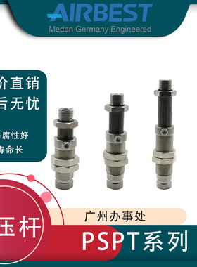 不旋转PSPT-I10/20/30/50RG2M-M18真空吸盘机械手金具缓冲杆支架