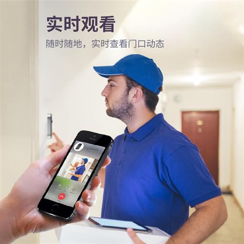 迈科智能监控可视门铃摄像头电子防盗家用高清猫眼夜视无线门钟