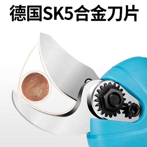 极速逐月电动果树剪刀电动修枝剪刀锂电树枝剪园林电动树枝修枝剪
