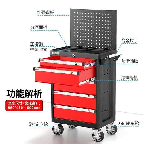 好货都揽工具车汽修抽屉式移动工具箱多功能维修工具柜车间工作台