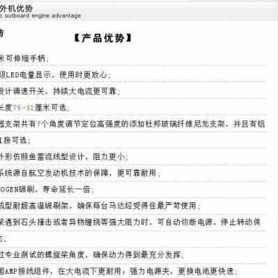 新品18磅船用电动船外机船用电动挂桨机船用电动推进器船用电动马
