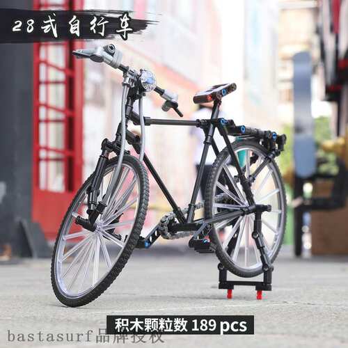 极速Aoke explosion old Shanghai rickshaw compatible  buildi