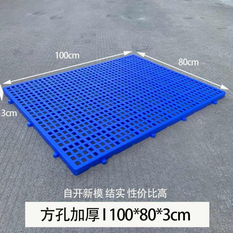 塑料胶垫板防潮地垫仓库拼装防水铺地板地垫子镂空冷藏库组合垫地