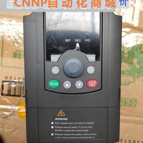 极速德弗变频器DV620 0.75kw 380v