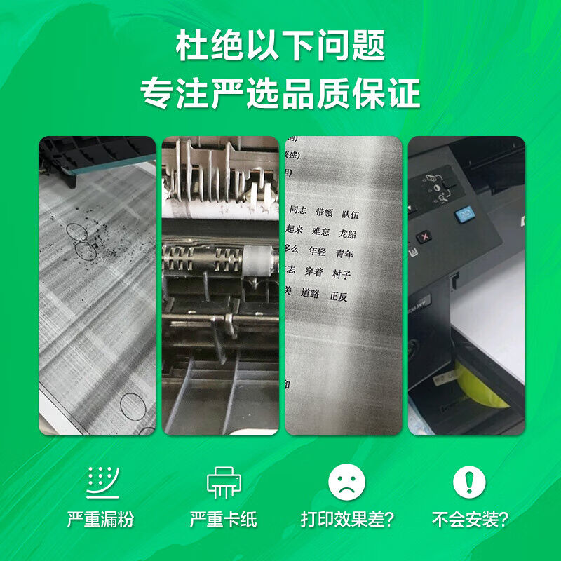 裕品Q2612A硒鼓2612a适用惠普m1005HP12AHP1020HP10051020plusHP1