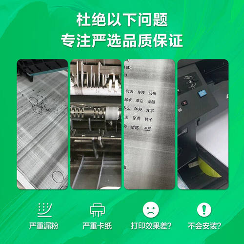 裕品Q2612A硒鼓2612a适用惠普m1005HP12AHP1020HP10051020plusHP1