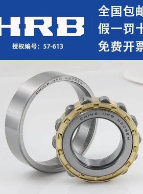 哈尔滨轴承 N RN NU NJ NF NUP RNU 213 M 圆柱滚子轴承