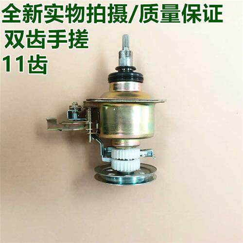好货适用洗衣机离合器XQB60-181JS XQB75-150AS减速器 总成