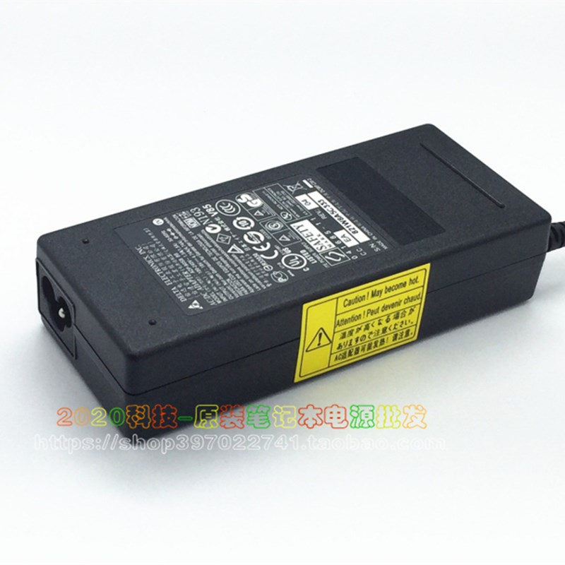 神舟精盾U65E U45S2青春版电源配接器机械革命S5RHD笔记本充电线