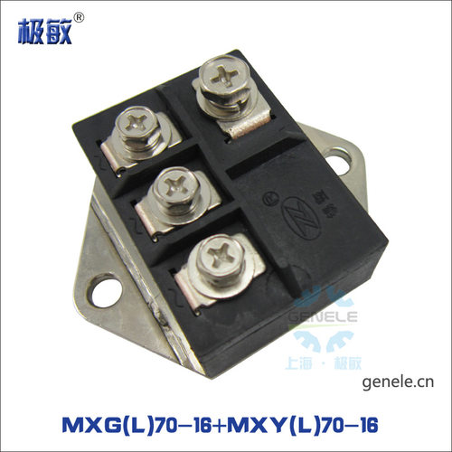 好货MXG(L)70-16+MXY(L)70-16