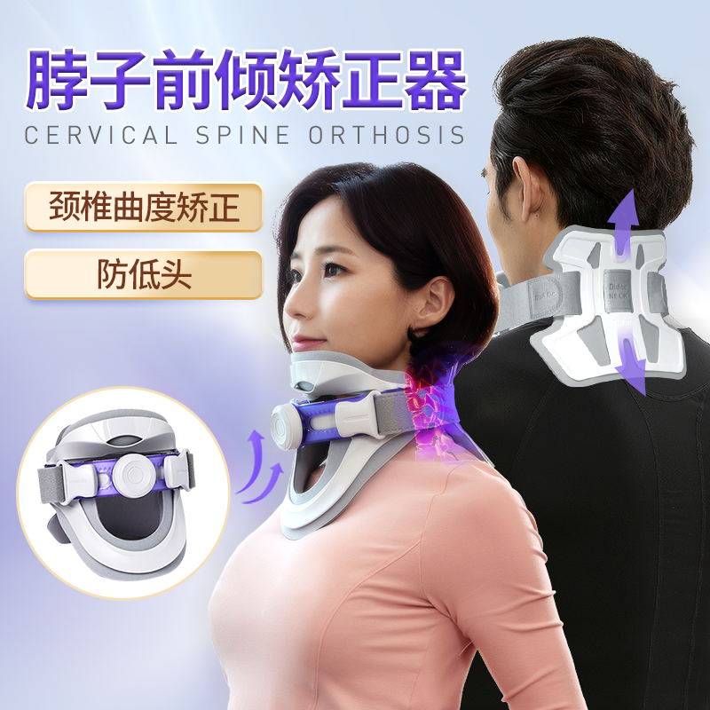 极速家用儿童学生防近视颈托防低头神器写字姿势坐姿纠正器坐姿矫