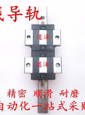 直线导轨SVW/C-SV2WTL/C-SV2WT24-160/220/280/340/400/460/520