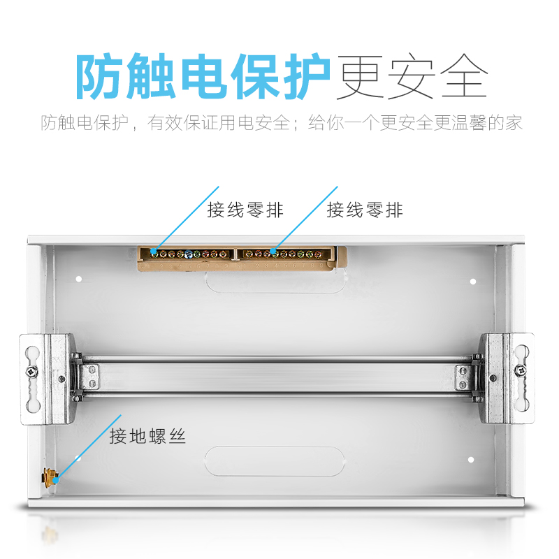 家用强电箱配电箱14-18回路箱空气漏电开关断路器盒子暗装豪华型