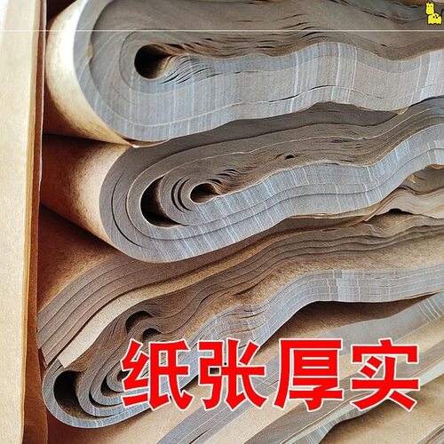 好货.防锈防水油纸工业用油纸液压油纸卡簧包装用蜡纸黄色包装油