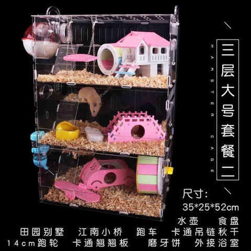 新手仓鼠笼子双人间垫料木屑清洁浴沙豪华夏季夏日装饰饲养沐浴