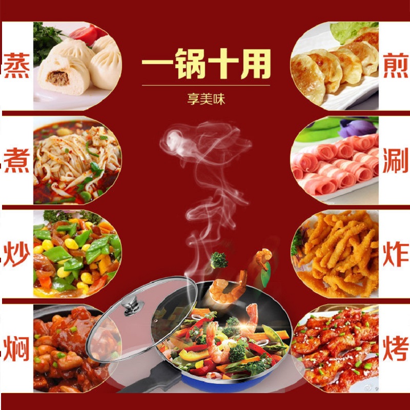 小型臻纳德家用爆炒宿舍电炒锅炒菜电锅多功能家用电炒一体锅