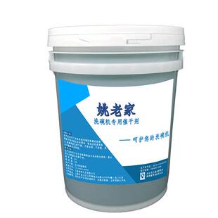 极速姚老家商用洗碗机专用洗涤剂洗碗剂碗碟洗碗液密胺餐具清洗剂