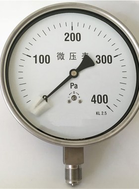 YE-150H 不锈钢超微压膜盒压力表 微压表2.5级 0-1000pa 500pa400