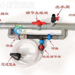 新式 文丘里施肥器吸肥器注肥器自动农用大棚果树滴灌微喷水肥一体