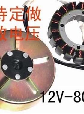 电动y增程器发电机27极转子定子vy线圈驻车空调24v直流48车60v72v