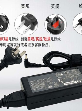 原装宏基acer笔记型电脑电源配接器MS2392电脑充电线19V 2.37A包