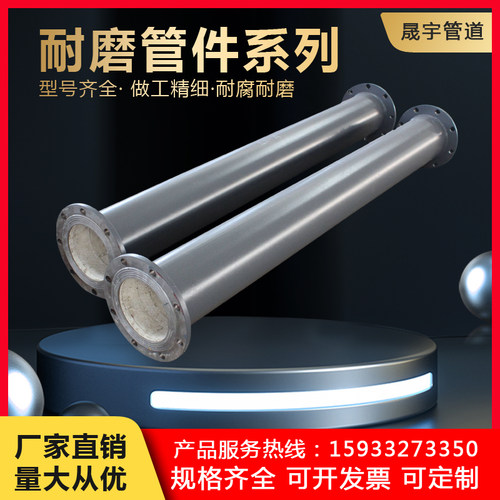 好货陶瓷耐磨管道贴片弯头陶瓷复合自蔓燃弯管双金属合金碳化硅三